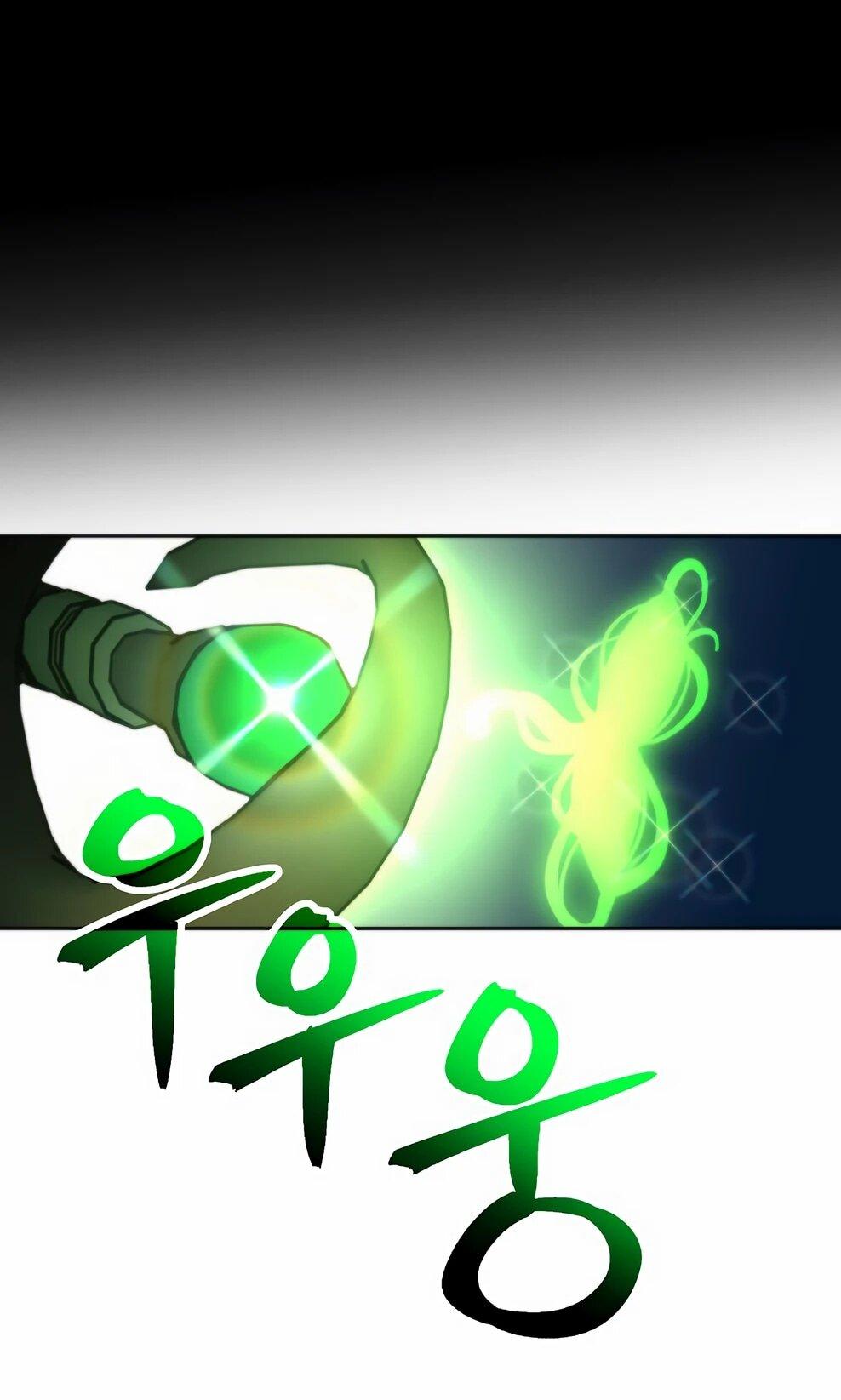 Манга Архимаг, Преодолевающий Регрессию - Глава 171 Страница 6