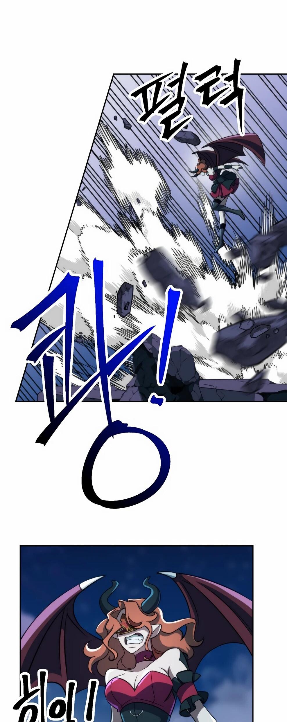 Манга Архимаг, Преодолевающий Регрессию - Глава 171 Страница 10