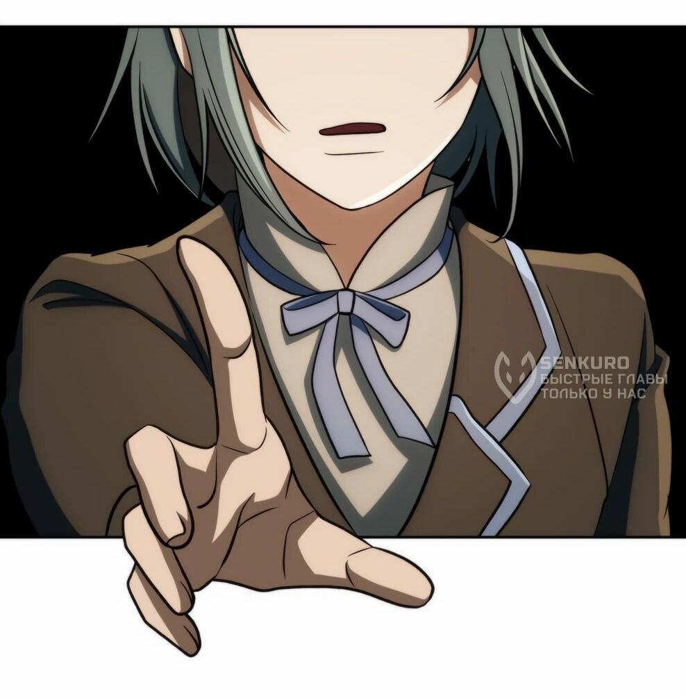 Манга Архимаг, Преодолевающий Регрессию - Глава 174 Страница 60