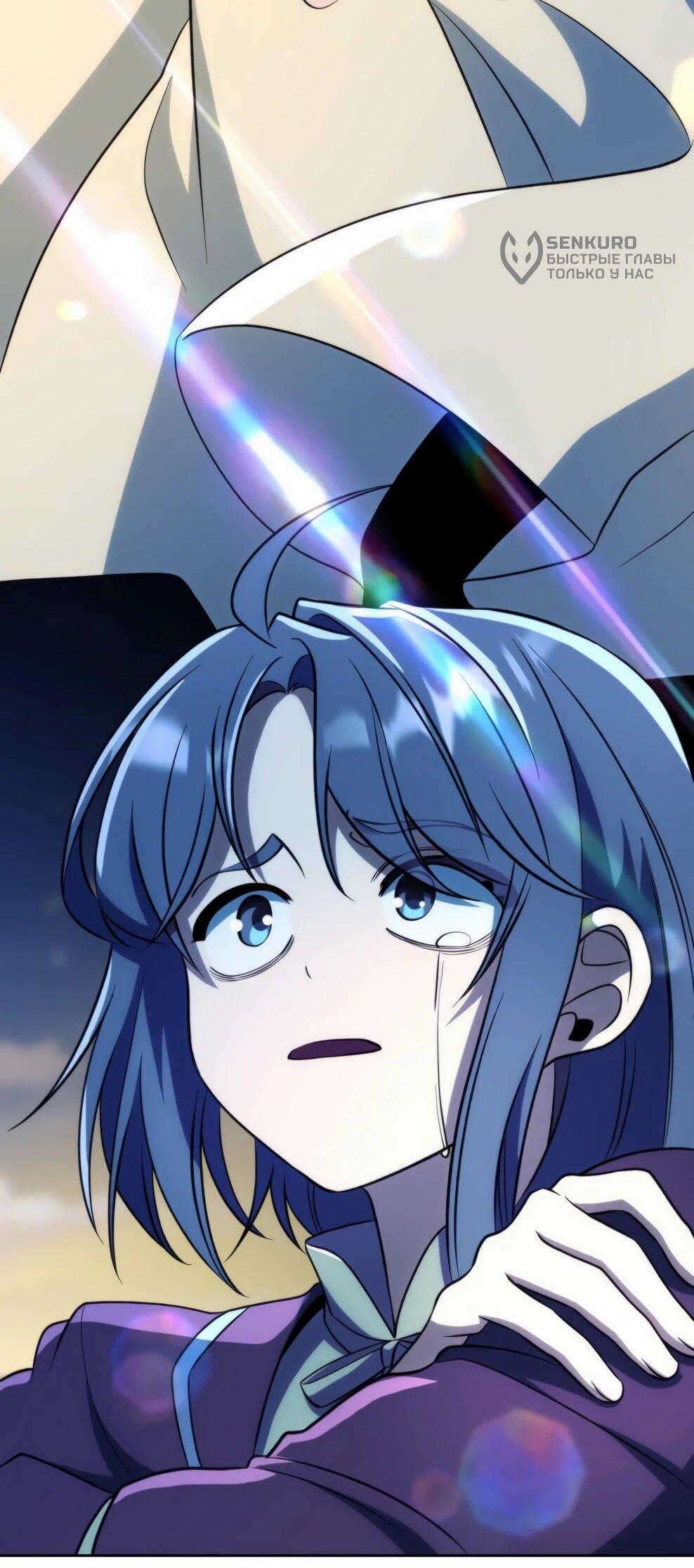 Манга Архимаг, Преодолевающий Регрессию - Глава 174 Страница 51