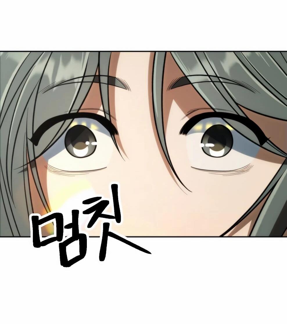 Манга Архимаг, Преодолевающий Регрессию - Глава 174 Страница 57