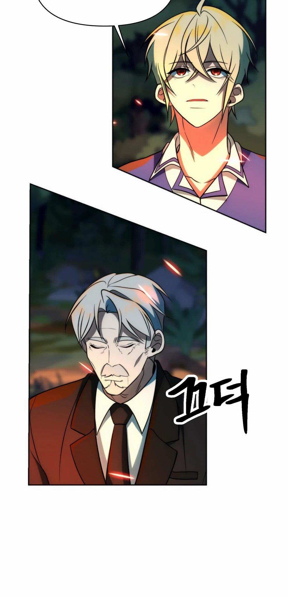 Манга Архимаг, Преодолевающий Регрессию - Глава 174 Страница 53