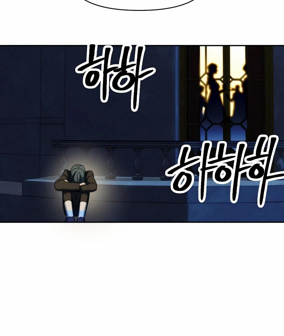 Манга Архимаг, Преодолевающий Регрессию - Глава 174 Страница 48