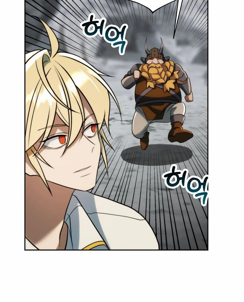 Манга Архимаг, Преодолевающий Регрессию - Глава 173 Страница 22