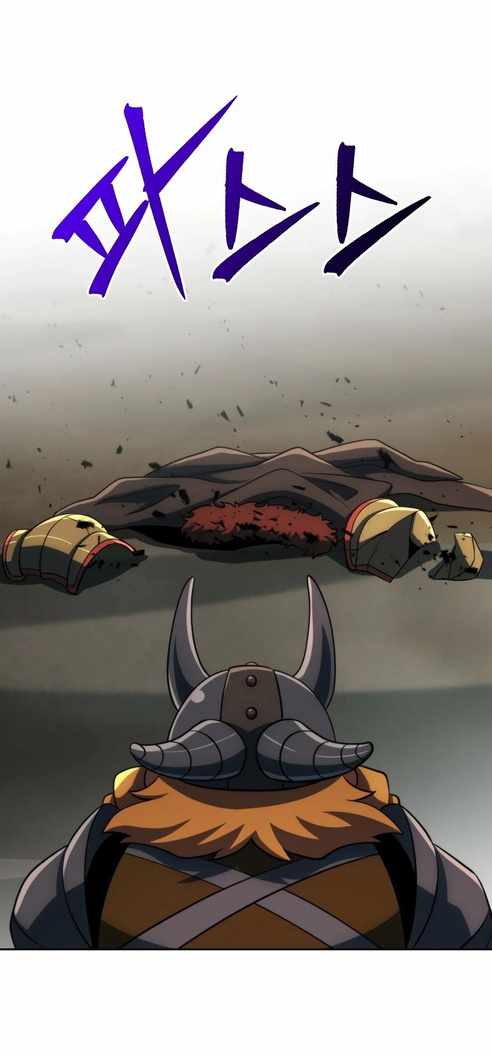 Манга Архимаг, Преодолевающий Регрессию - Глава 173 Страница 2