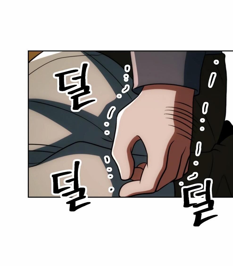 Манга Архимаг, Преодолевающий Регрессию - Глава 173 Страница 3