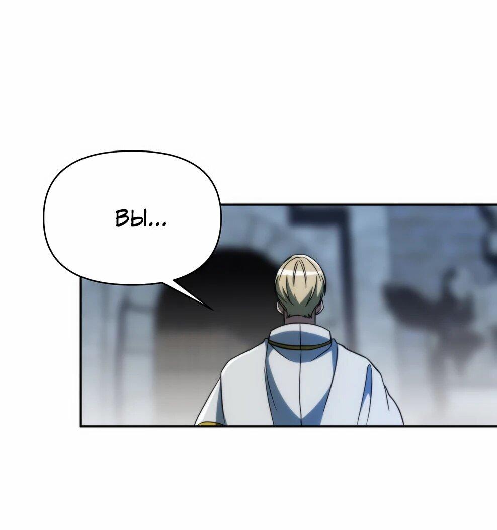 Манга Архимаг, Преодолевающий Регрессию - Глава 177 Страница 12
