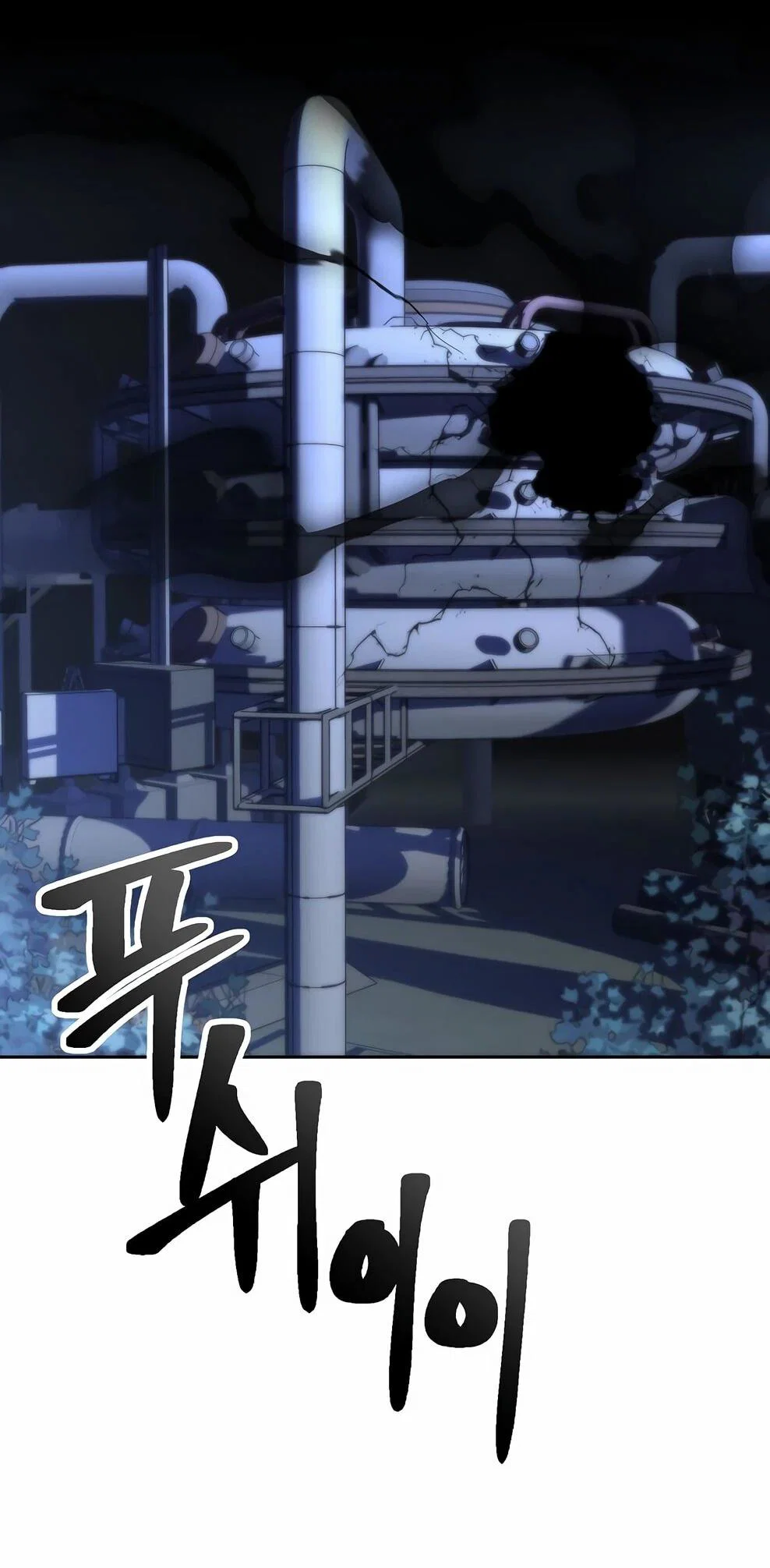 Манга Архимаг, Преодолевающий Регрессию - Глава 177 Страница 49