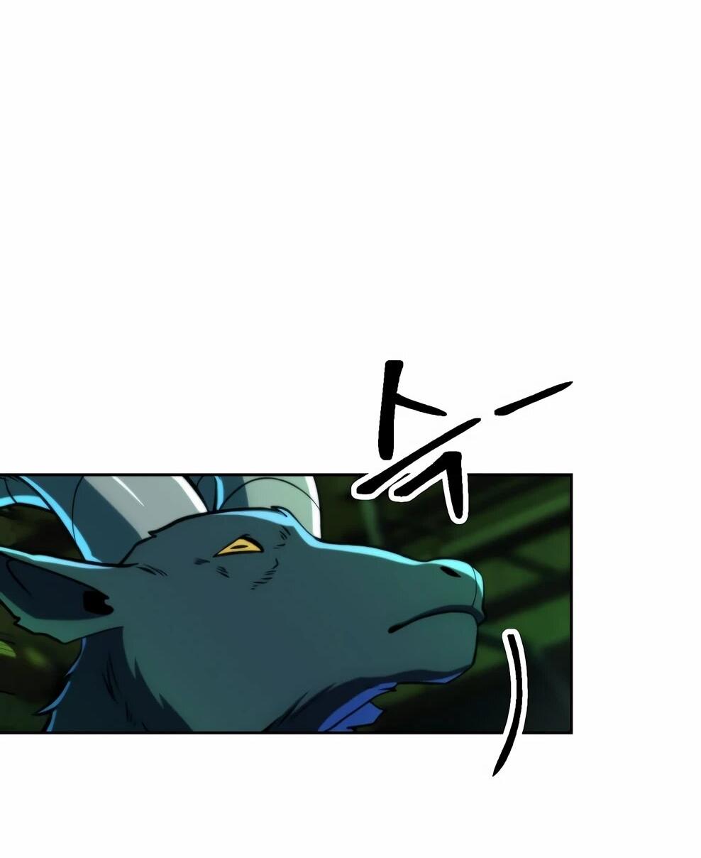 Манга Архимаг, Преодолевающий Регрессию - Глава 177 Страница 45