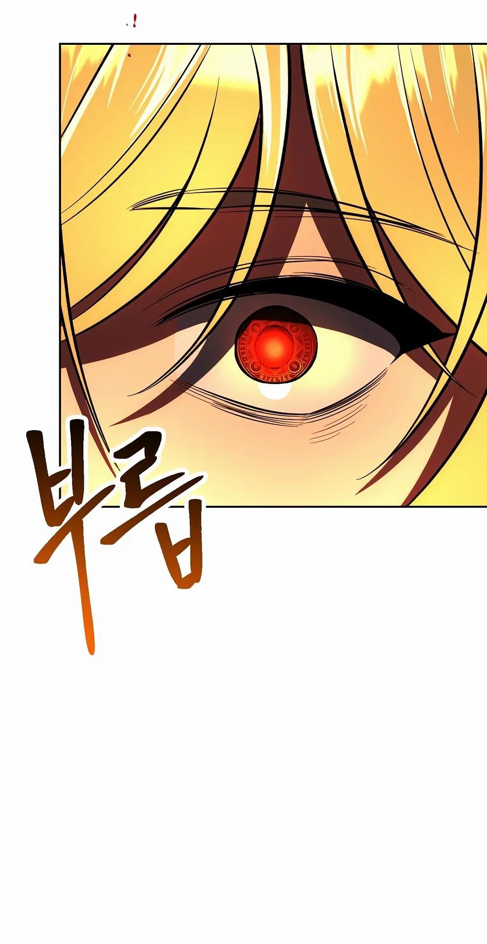 Манга Архимаг, Преодолевающий Регрессию - Глава 176 Страница 35