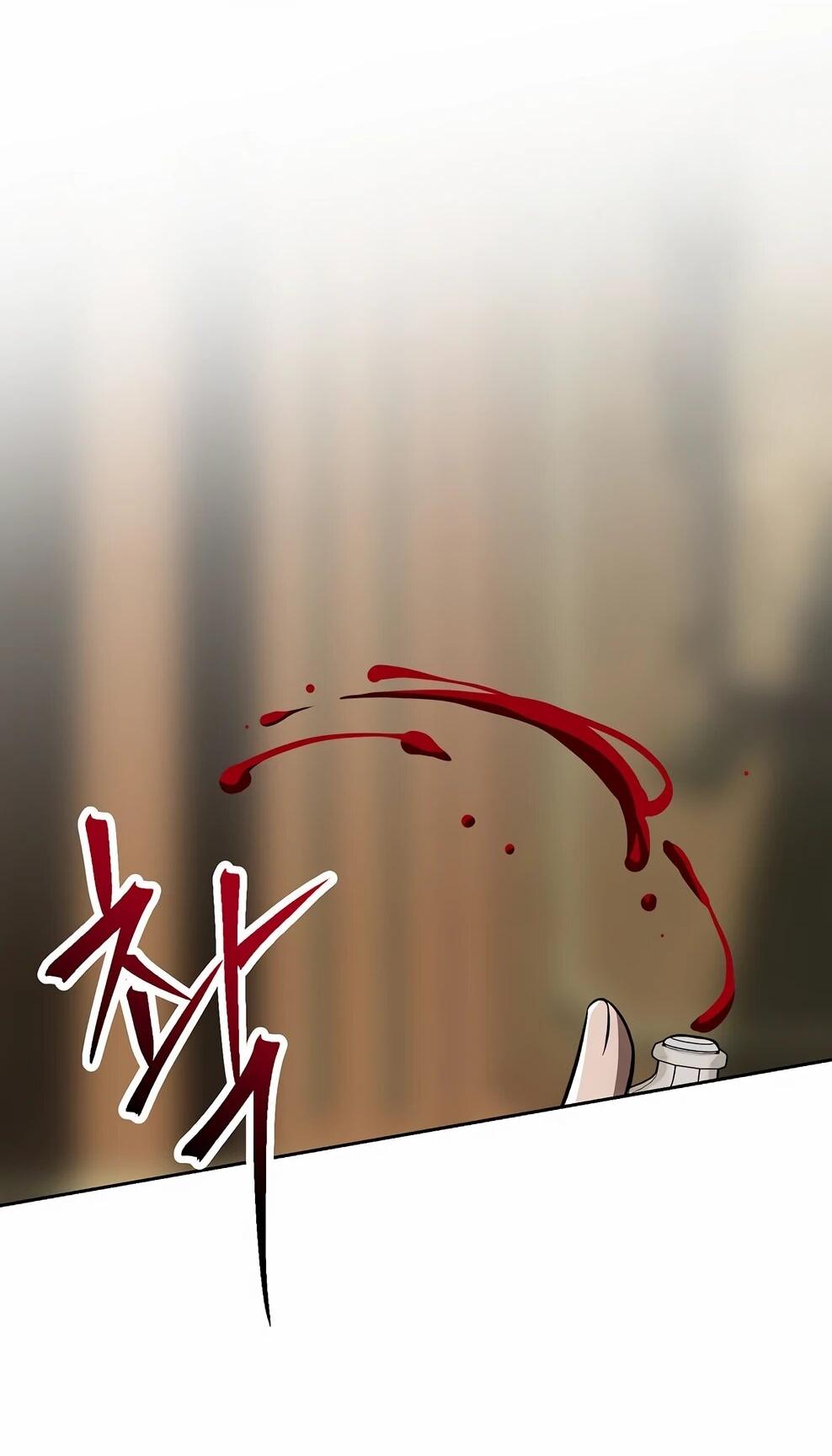 Манга Архимаг, Преодолевающий Регрессию - Глава 176 Страница 33