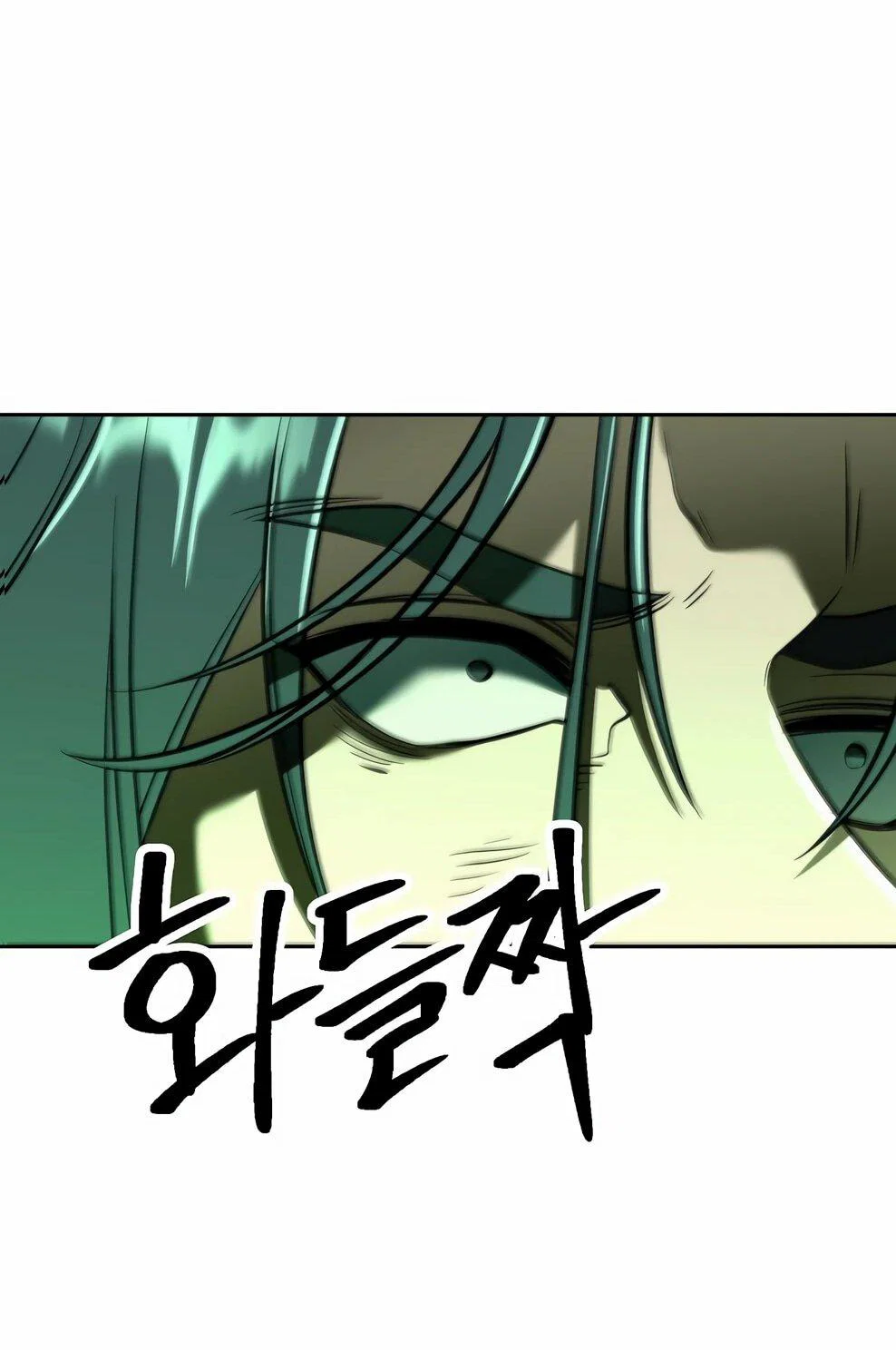 Манга Архимаг, Преодолевающий Регрессию - Глава 176 Страница 92