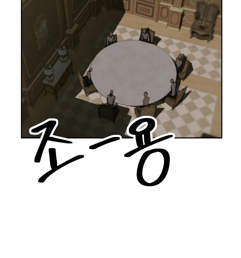 Манга Архимаг, Преодолевающий Регрессию - Глава 176 Страница 72