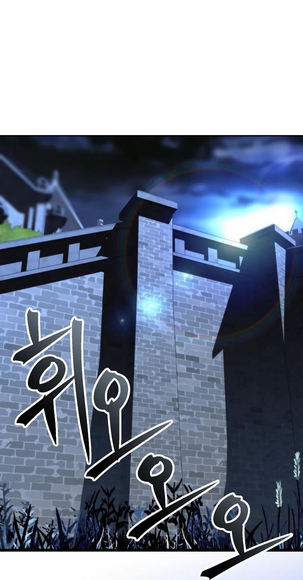 Манга Архимаг, Преодолевающий Регрессию - Глава 176 Страница 2