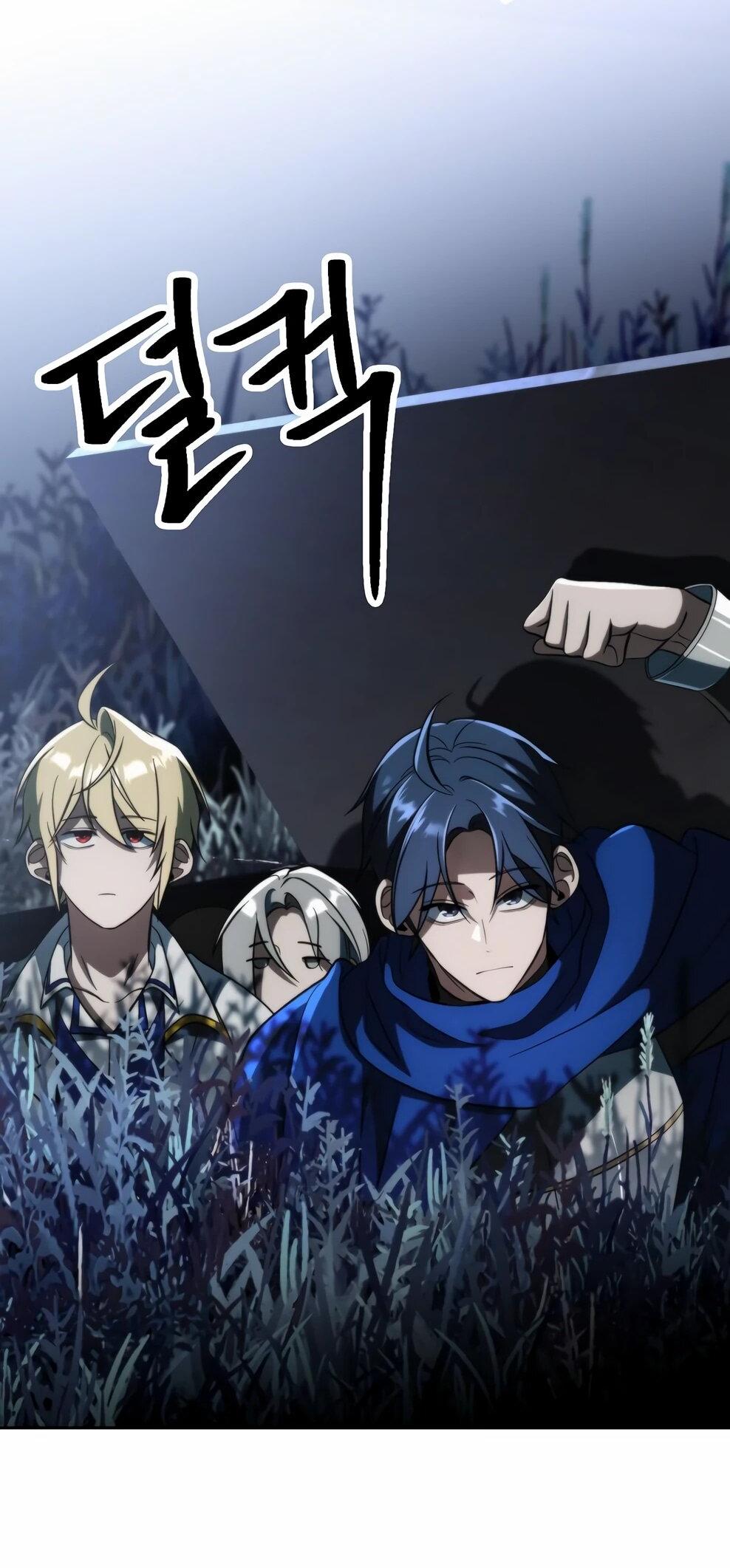 Манга Архимаг, Преодолевающий Регрессию - Глава 176 Страница 3