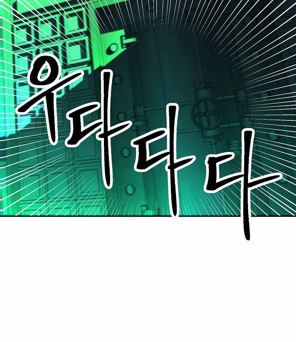 Манга Архимаг, Преодолевающий Регрессию - Глава 176 Страница 88