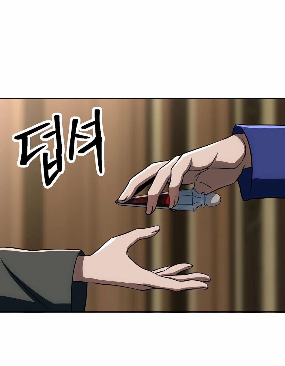 Манга Архимаг, Преодолевающий Регрессию - Глава 176 Страница 28