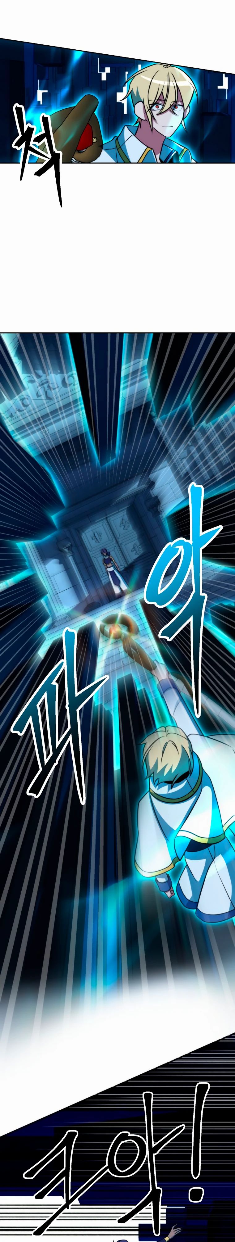 Манга Архимаг, Преодолевающий Регрессию - Глава 159 Страница 24