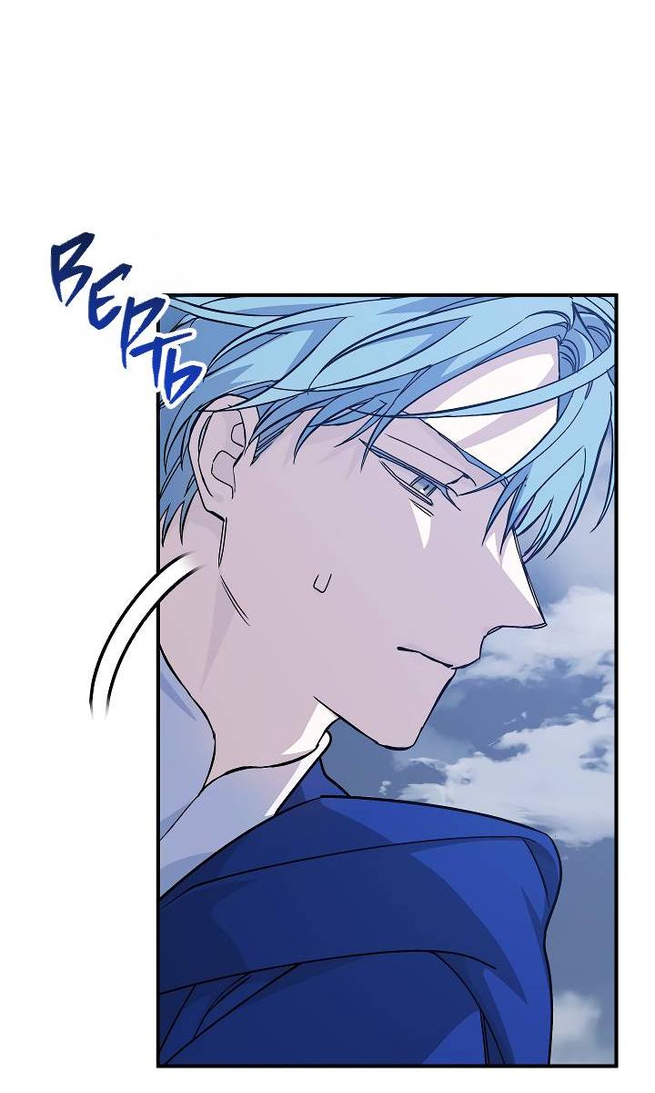 Манга Вечный контракт - Глава 70 Страница 8