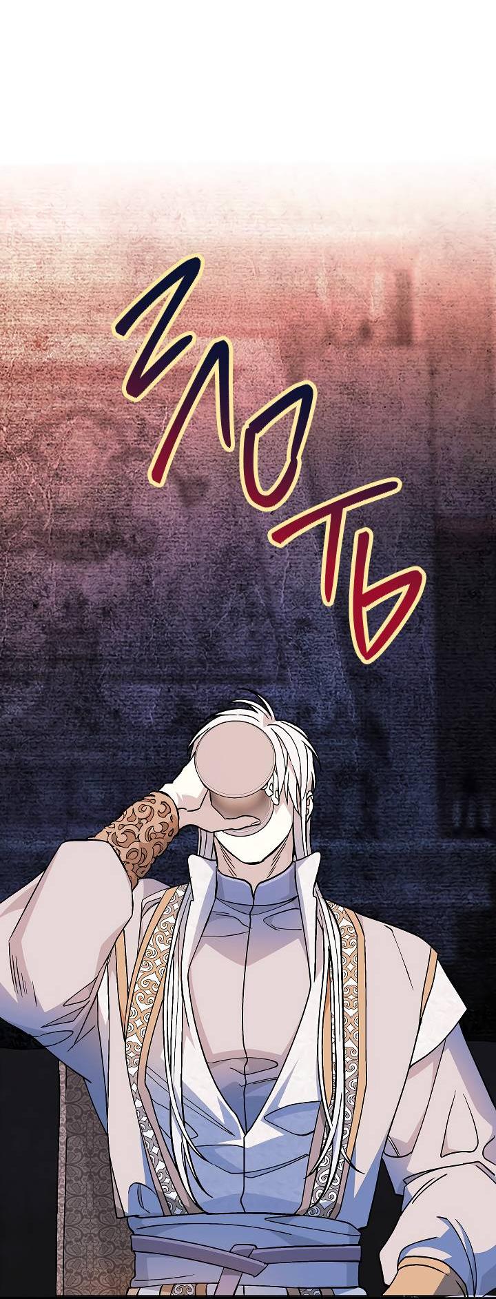 Манга Вечный контракт - Глава 71 Страница 89