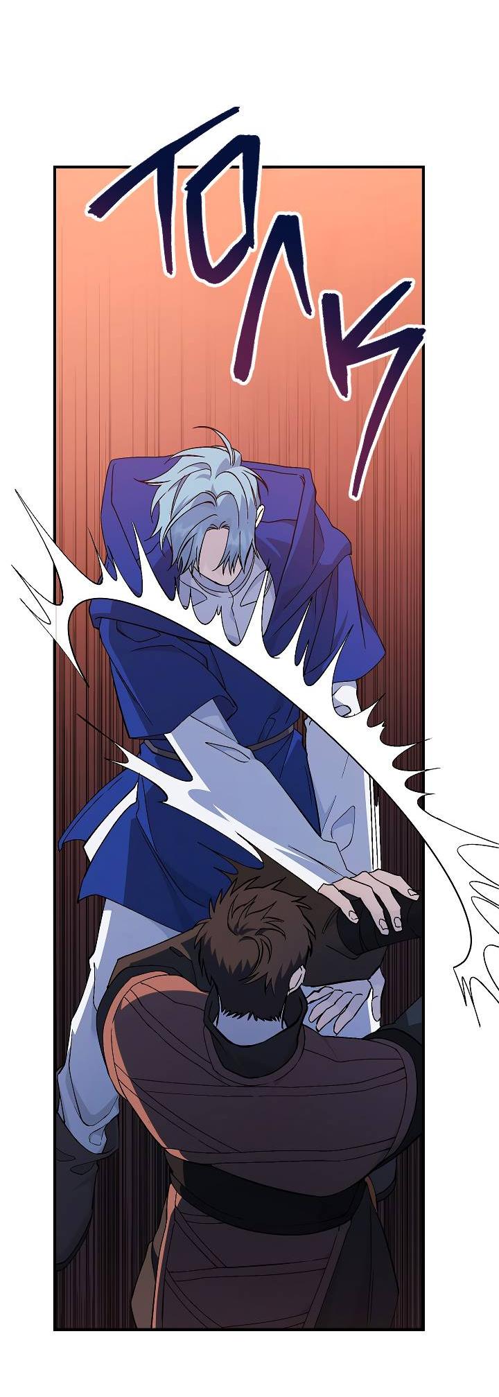 Манга Вечный контракт - Глава 71 Страница 32