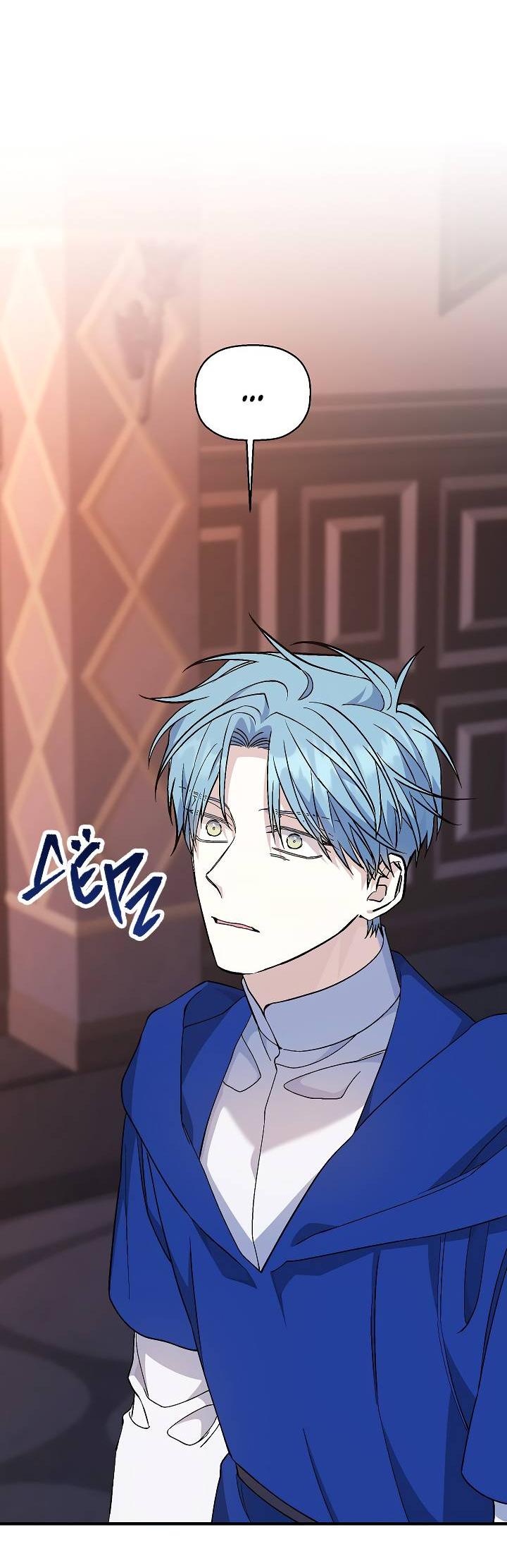 Манга Вечный контракт - Глава 71 Страница 20