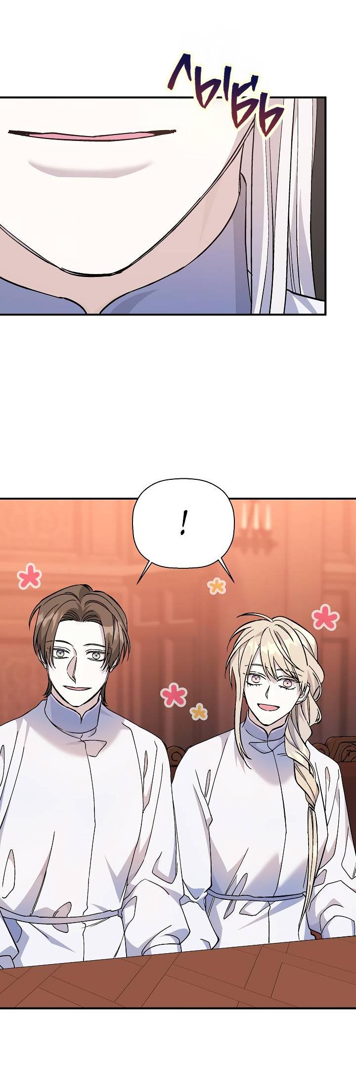 Манга Вечный контракт - Глава 71 Страница 87