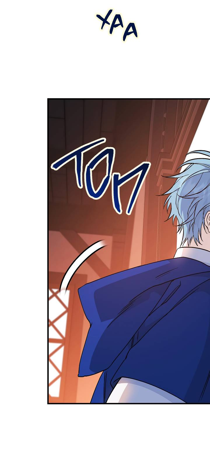 Манга Вечный контракт - Глава 72 Страница 47