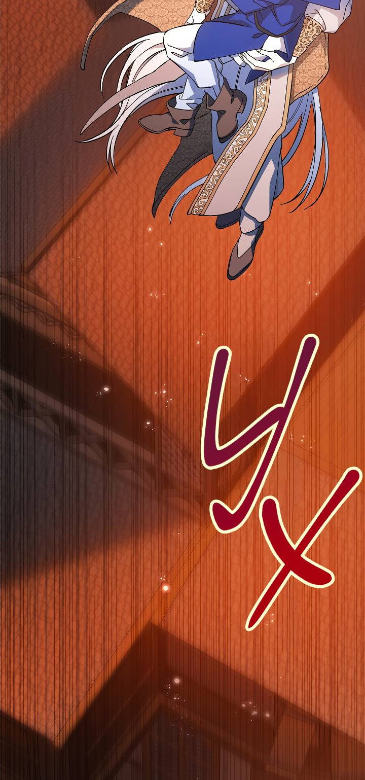 Манга Вечный контракт - Глава 72 Страница 73