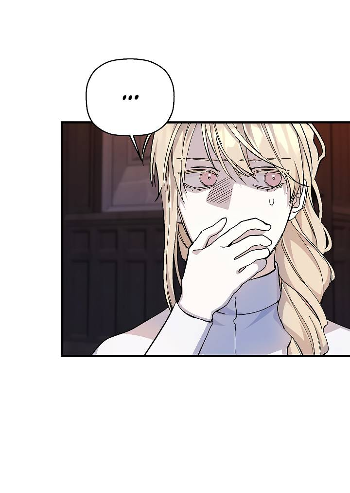 Манга Вечный контракт - Глава 72 Страница 18