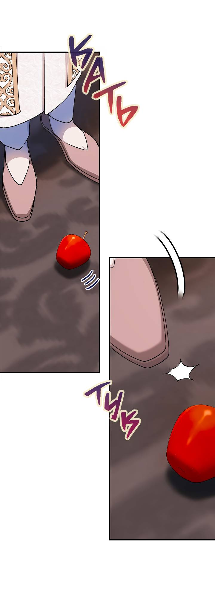 Манга Вечный контракт - Глава 72 Страница 7