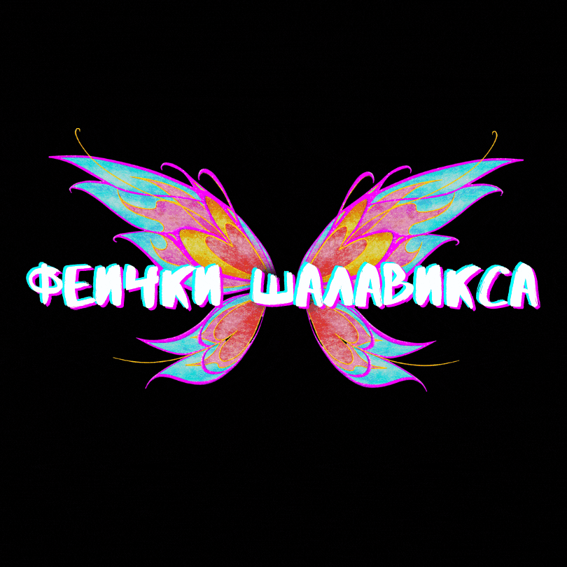 Манга Вечный контракт - Глава 73 Страница 1