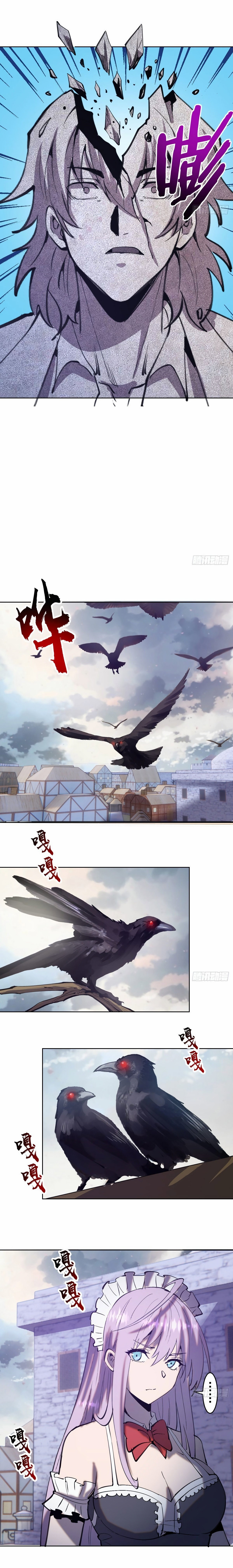 Манга Тёмный король Протосса - Глава 133 Страница 9