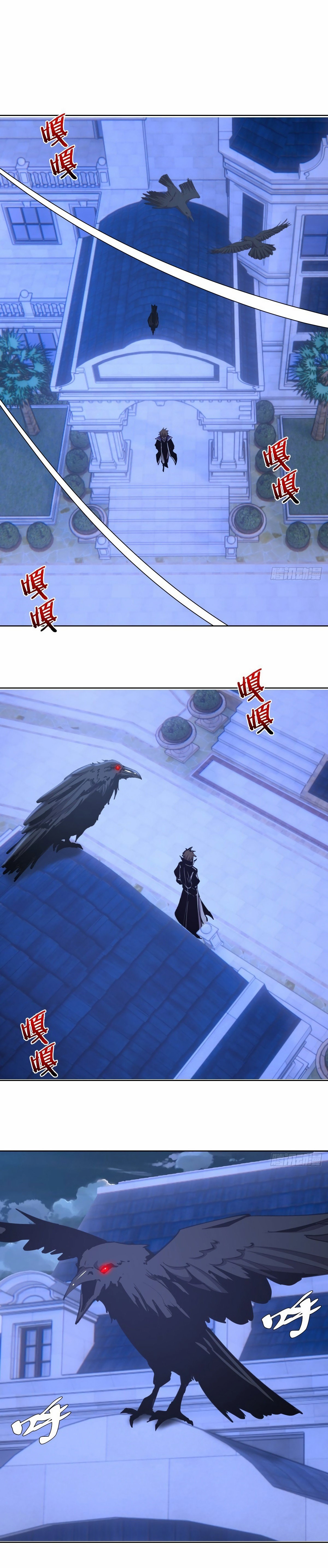 Манга Тёмный король Протосса - Глава 132 Страница 1