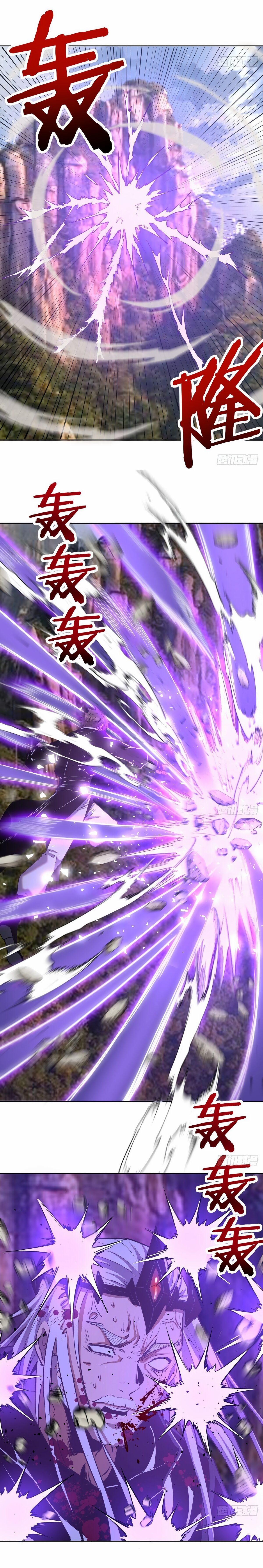 Манга Тёмный король Протосса - Глава 116 Страница 6