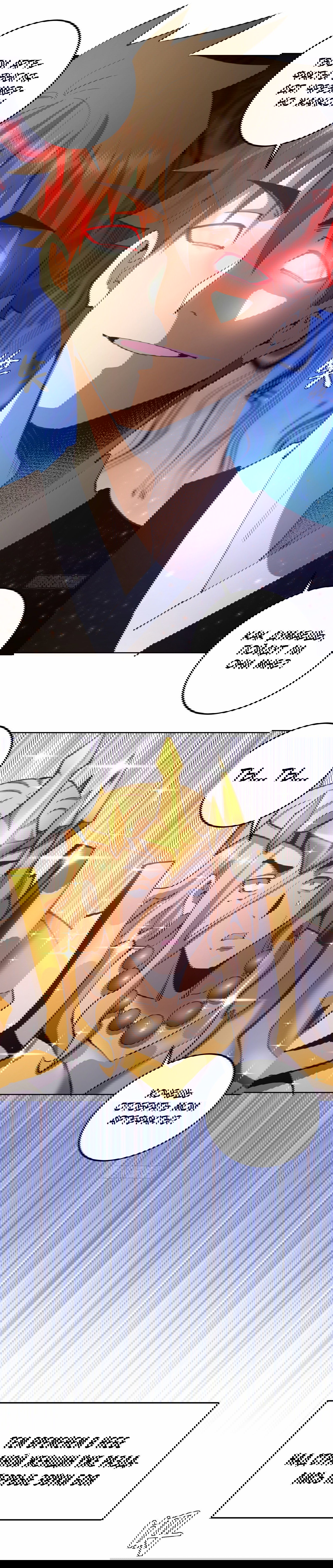 Манга Тёмный король Протосса - Глава 108 Страница 8