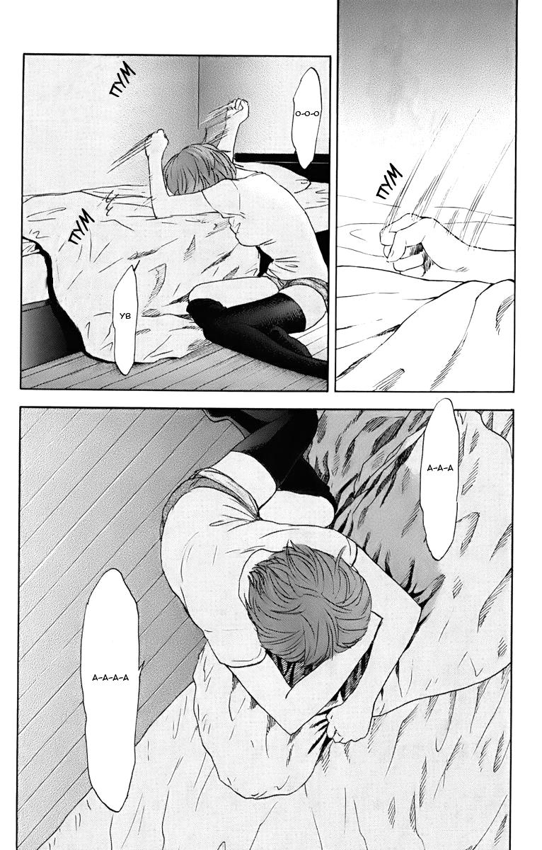 Манга Секрет нарядов девятнадцатилетних - Глава 13 Страница 18