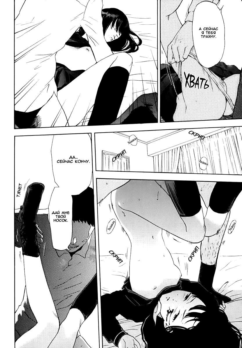 Манга Секрет нарядов девятнадцатилетних - Глава 16 Страница 11