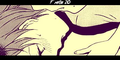 Манга Секрет нарядов девятнадцатилетних - Глава 20 Страница 1