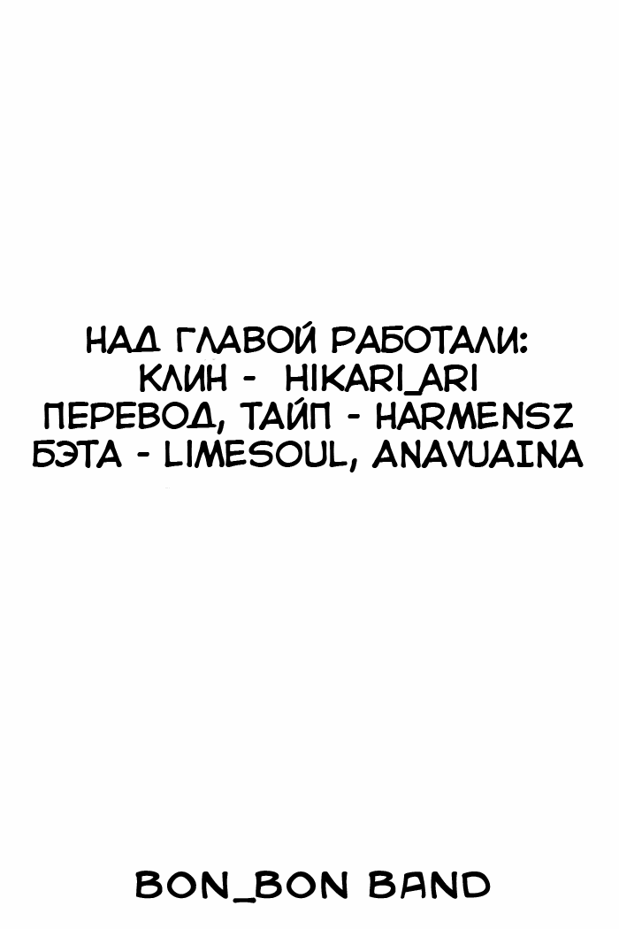 Манга Секрет нарядов девятнадцатилетних - Глава 30 Страница 1