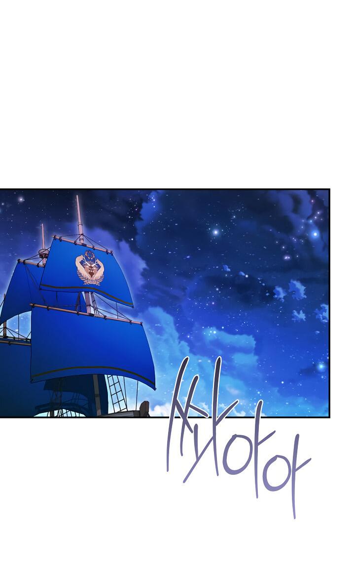 Манга Дженис - Глава 80 Страница 33