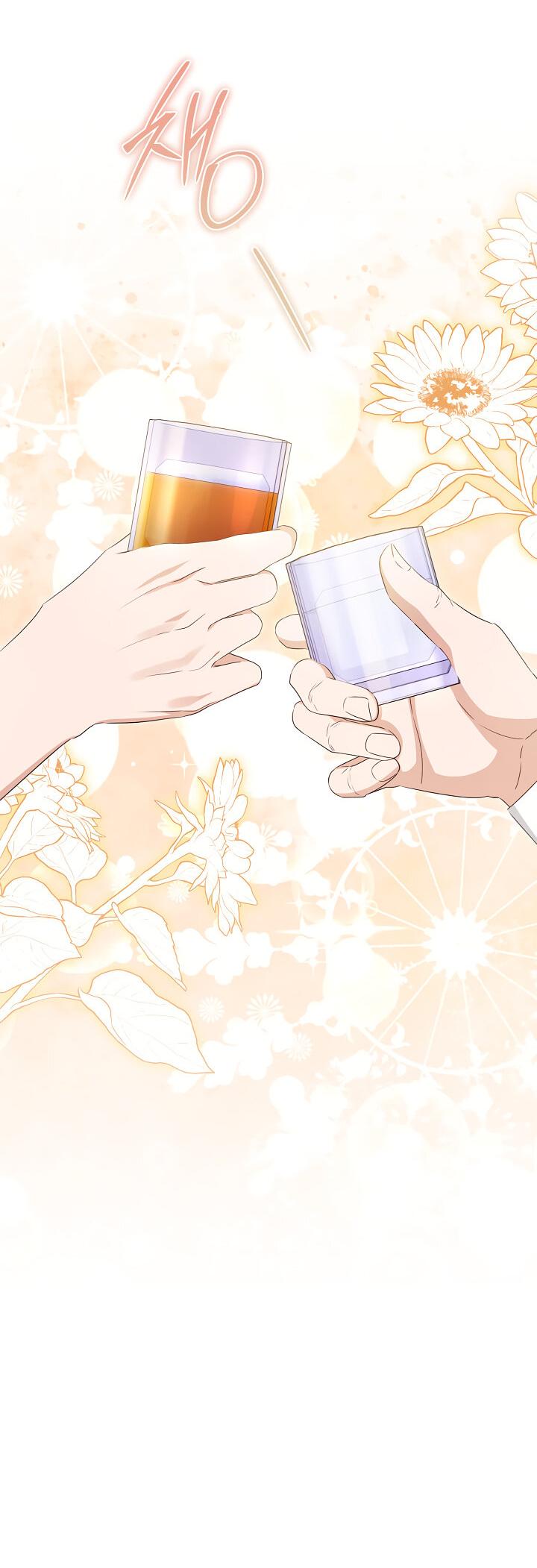 Манга Дженис - Глава 80 Страница 32