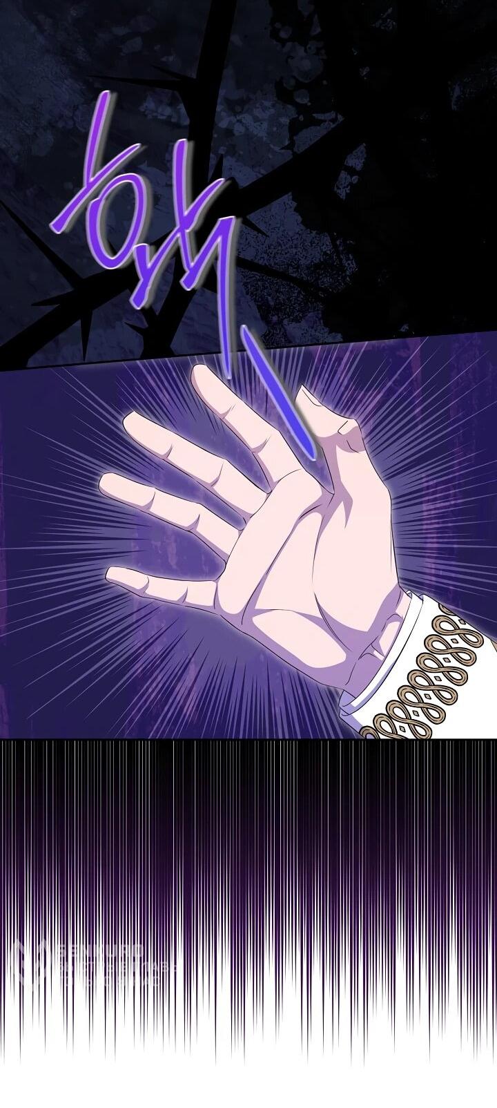 Манга Дженис - Глава 81 Страница 12