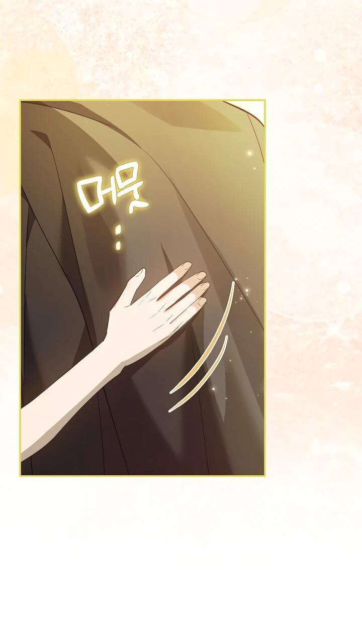 Манга Дженис - Глава 81 Страница 14