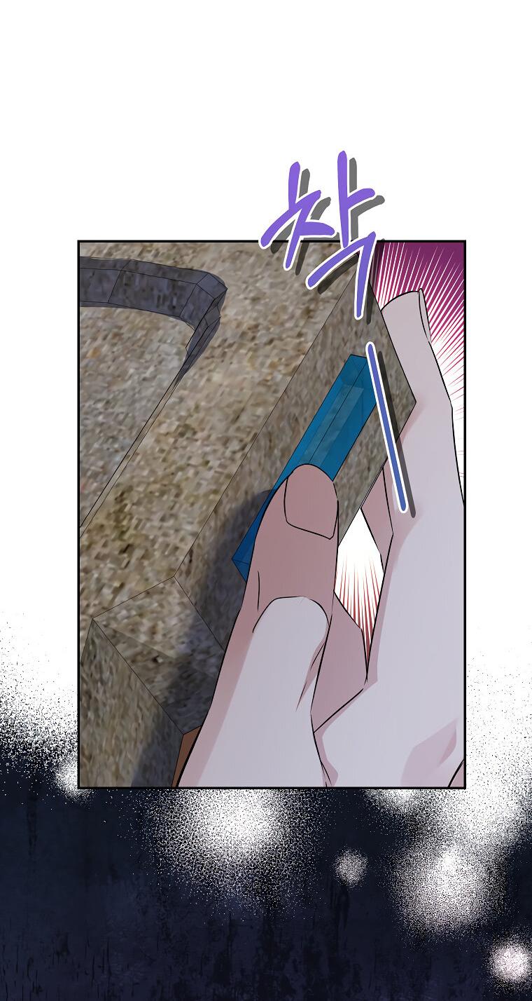 Манга Дженис - Глава 83 Страница 15