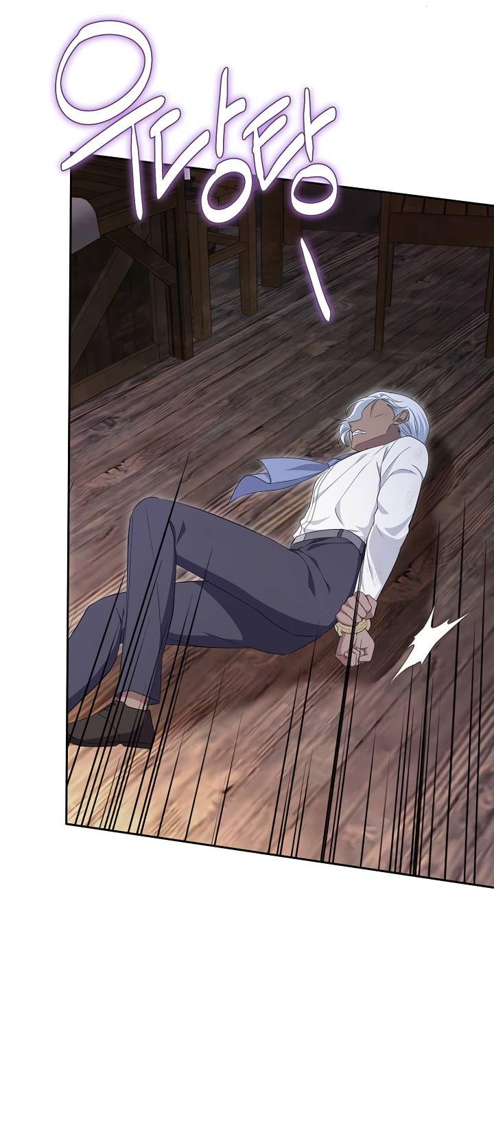 Манга Дженис - Глава 78 Страница 8