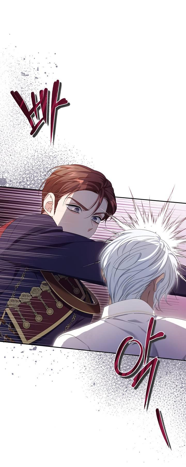 Манга Дженис - Глава 78 Страница 7