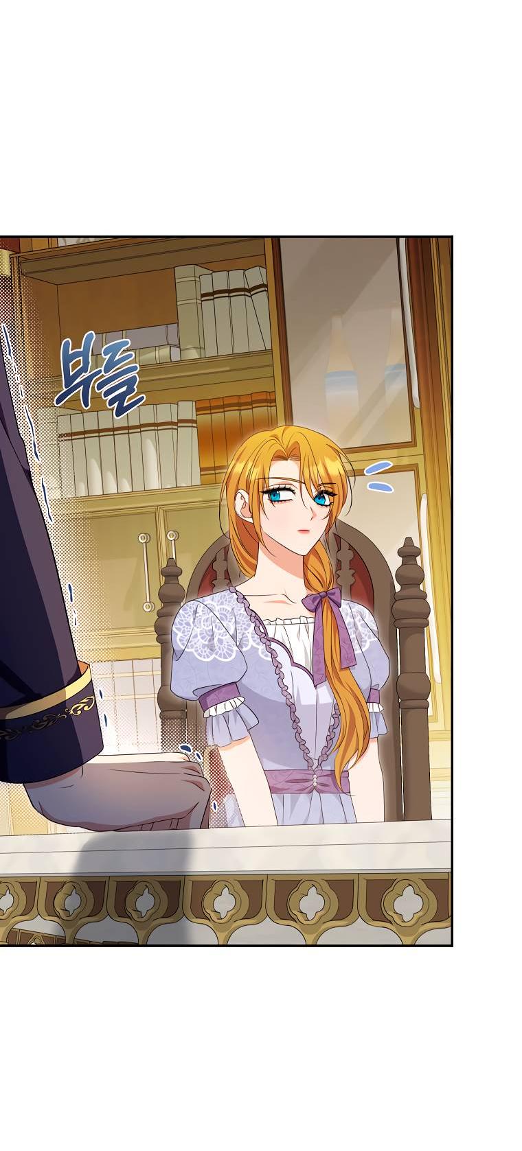 Манга Дженис - Глава 77 Страница 48