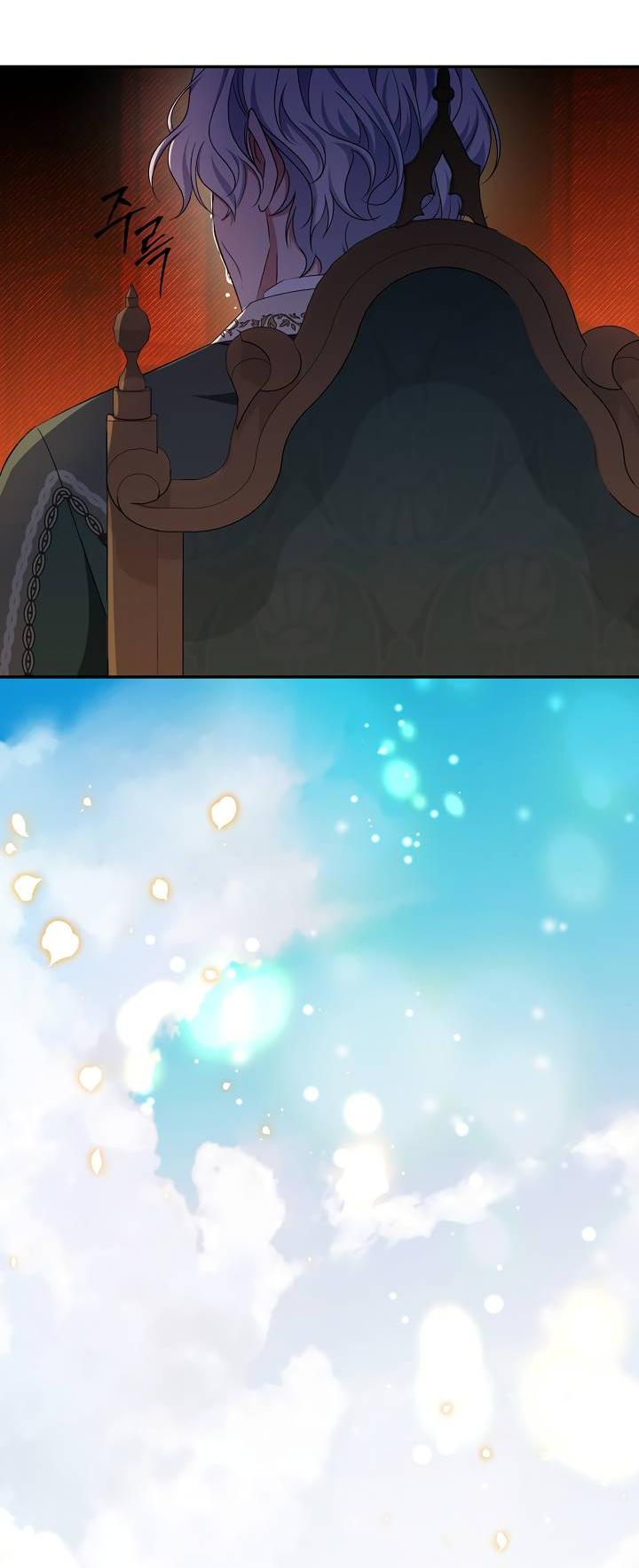 Манга Дженис - Глава 79 Страница 38