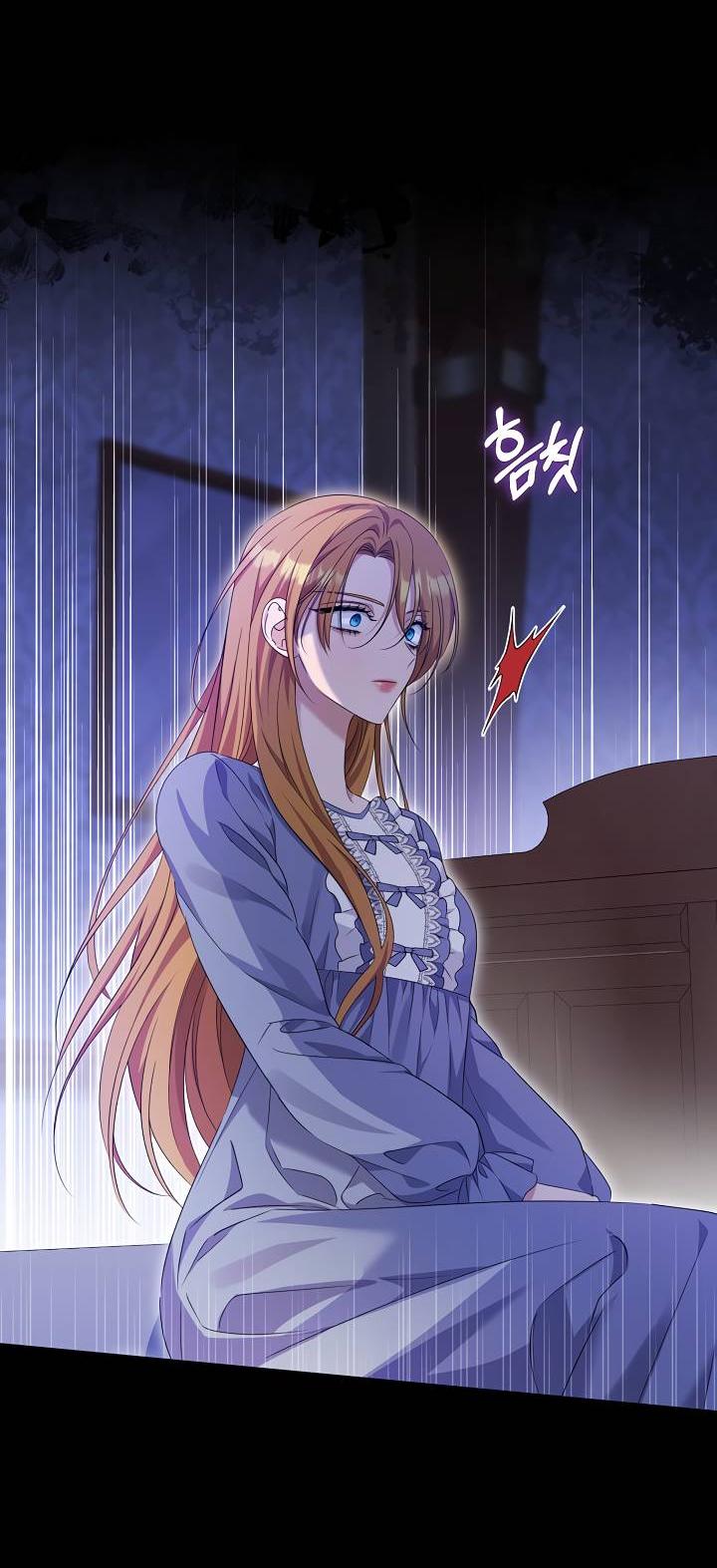 Манга Дженис - Глава 79 Страница 2